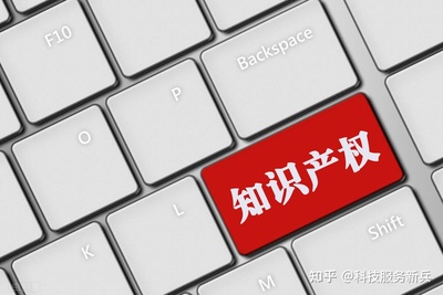 知识产权贯标的好处与步骤 以商标为例